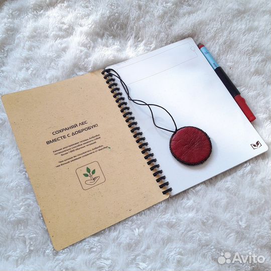 Многоразовая тетрадь/ежедневник Добробук