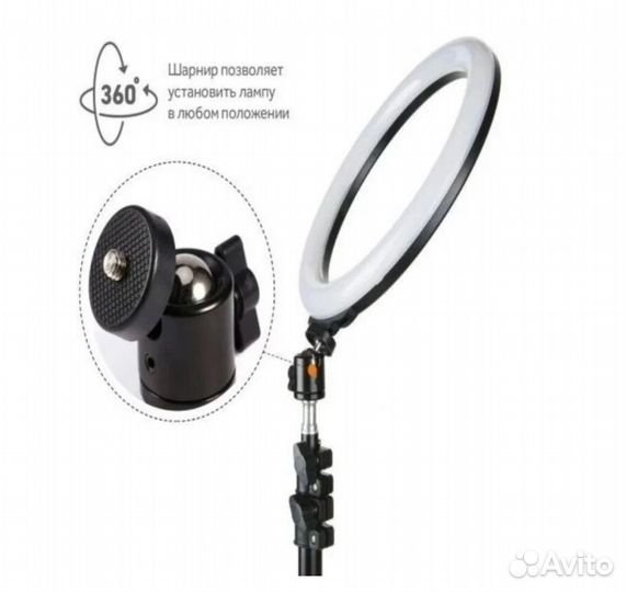 Кольцевая селфи-лампа 36см RGB цветная + штатив 2м