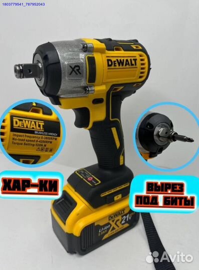 Набор гайковерт + болгарка Dewalt 2в1