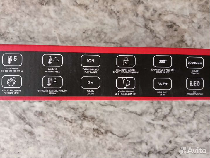 Стайлер -выпрямитель для волос, Royal Wellfort