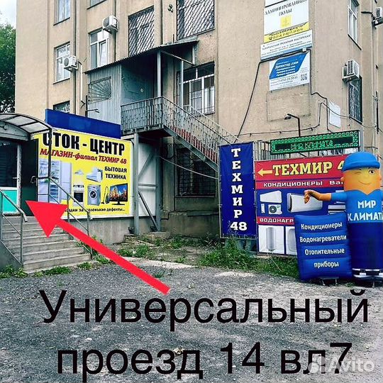 Холодильник NoFrost Beko новый