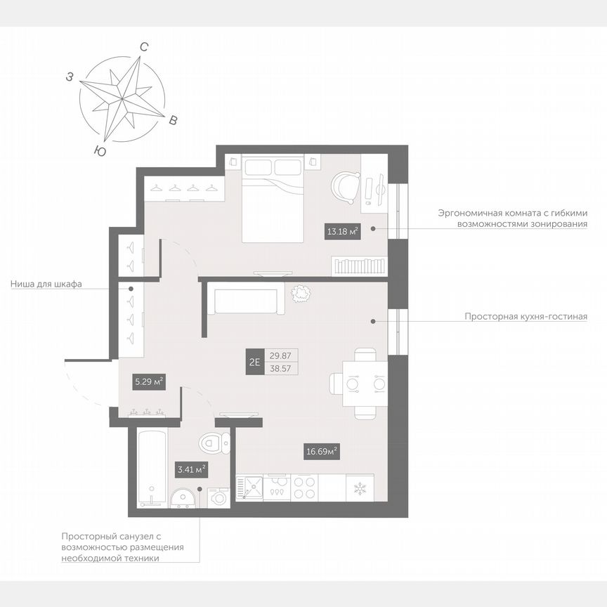 1-к. апартаменты, 38,6 м², 11/13 эт.