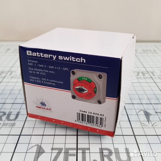 Коммутатор аккумуляторных батарей, 14.923.02
