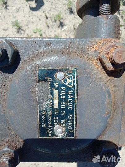 Жидкостной ручной насос