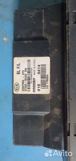 Киа Соренто 2002-2009 блок управления печкой