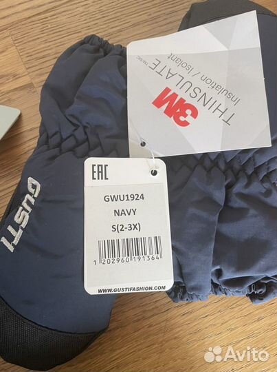 Шапка на мальчика р 48