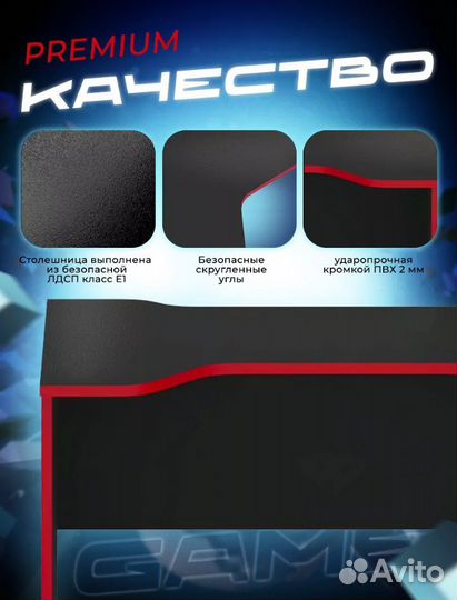 Компьютерный стол 