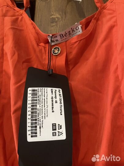 Платье летнее женское46