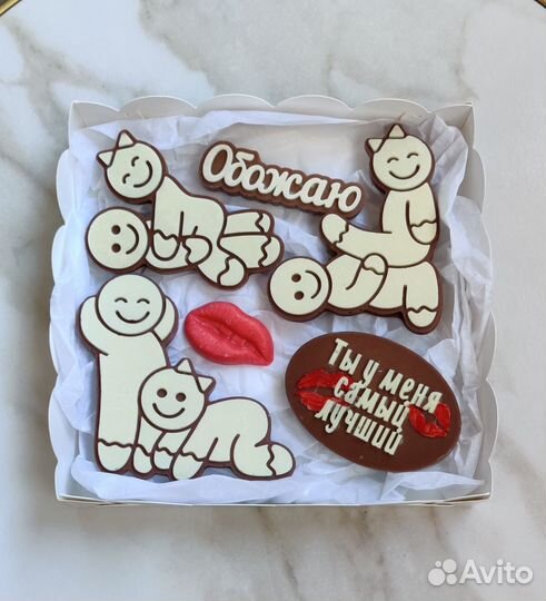 Подарки авторские/18+/подарки с юмором