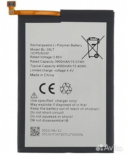 Аккумуляторы для мобильных устройств Tecno