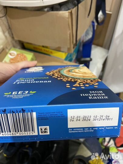 Детские каши