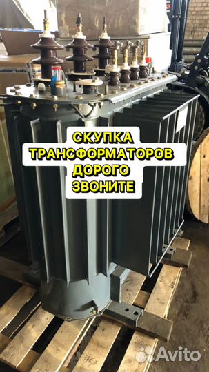 Трансформатор б\у арт67583