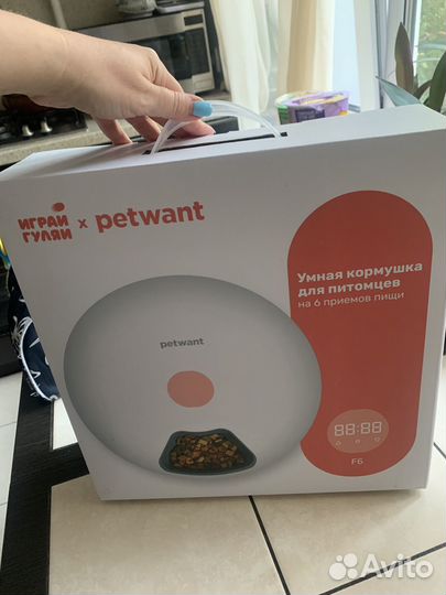 Автокормушка для кошек и собак