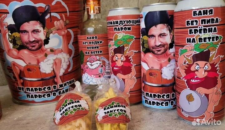 Банный набор мужчине