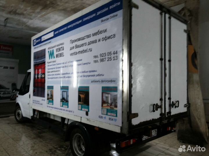 Широкоформатная печать+наружная реклама