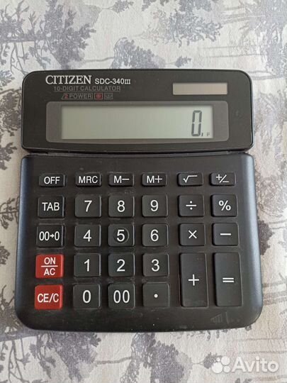 Калькулятор