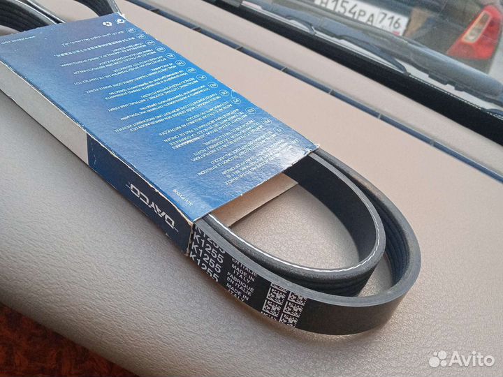 Ремень отбора мощности.Ремень генератора,кондицион