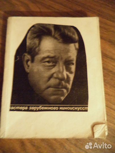 Актеры зарубежного Кино 1967г, 1968г