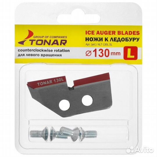 Ледобур 'Патриот' телескопический 130 мм