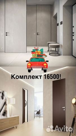 Скрытые двери invisible