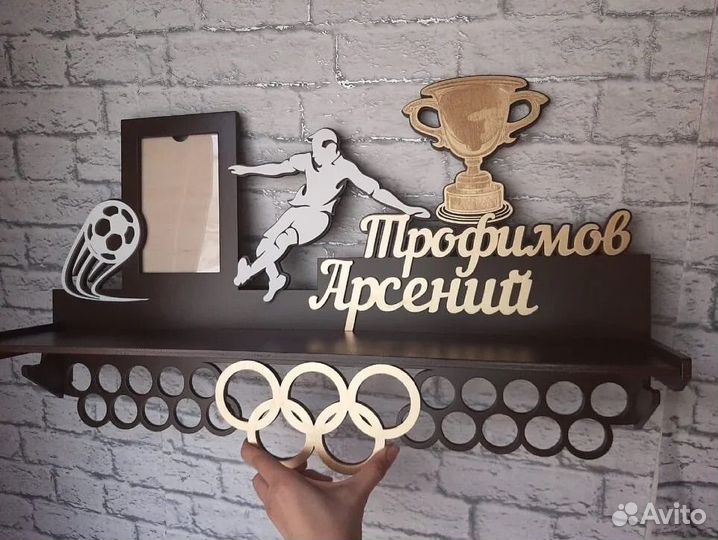 Медальница