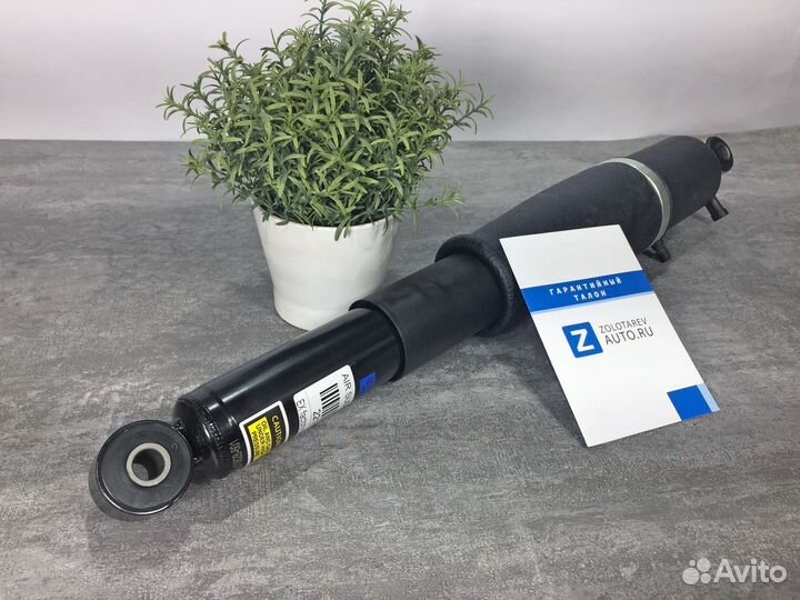 Амортизаторы пневмоподвески для любых авто