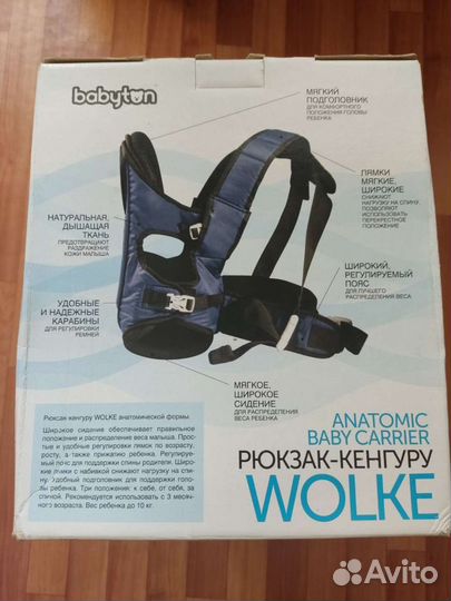Рюкзак переноска кенгуру