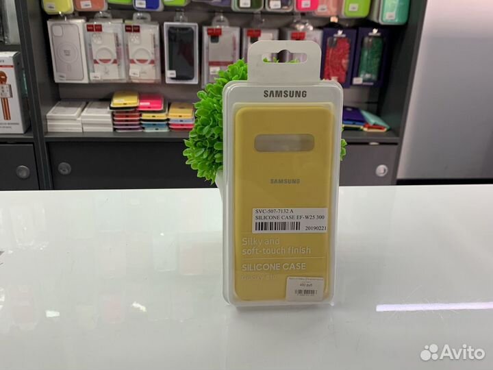 Чехол Samsung Galaxy S10