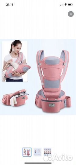 Детская переноска, рюкзак