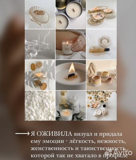 Smm, продвижение, социальные сети, дизайн