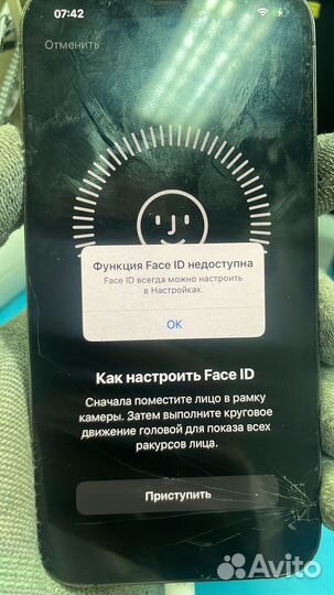 Ремонт сотовых, ноутбуков, планшетов, face id