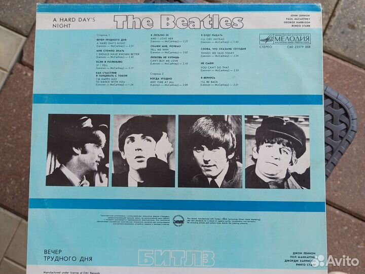 Виниловые пластинки The beatles