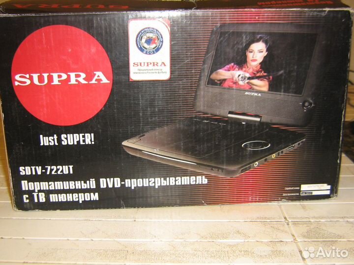 Портативный dvd проигрыватель