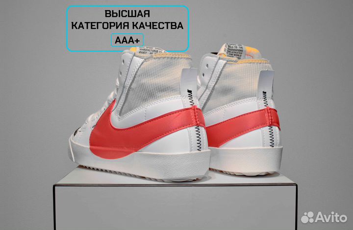 Nike Blazer Mid Jumbo (41-43, Высокие, Примерка)