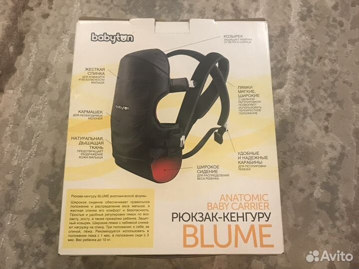 Рюкзак переноска для ребенка