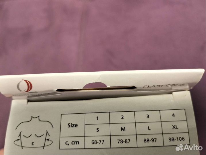 Корректор осанки детский