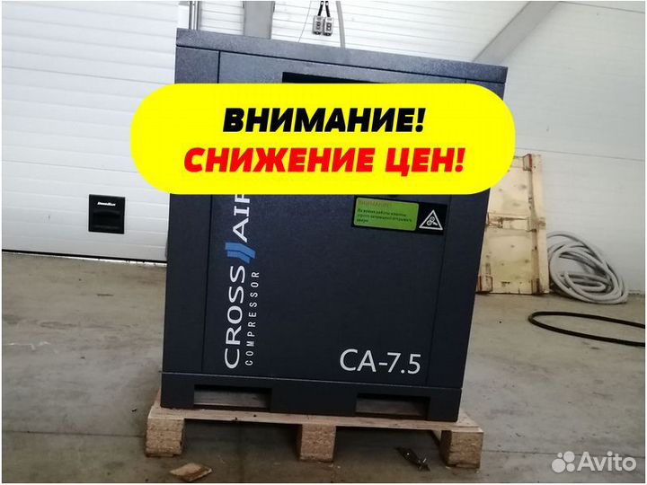 Компрессор винтовой