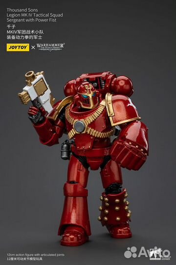 JoyToy Thousand Sons mkiv Sergeant with Power Fist