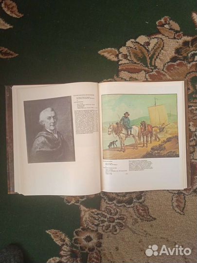 Книга живопись