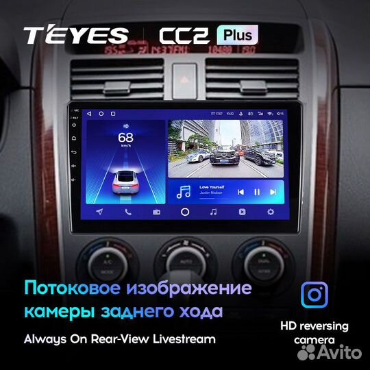 Магнитола Teyes Mazda CX9 2006-2016 CC2+ 3/32
