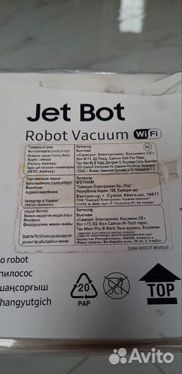 Робот пылесос Samsung VR30T80313W EV Новый