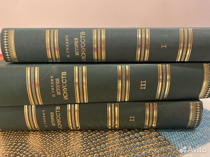 Книги по искусству