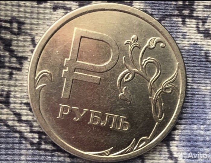 1 рубль 2014 с буквой р