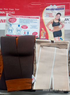 Магнитный пояс