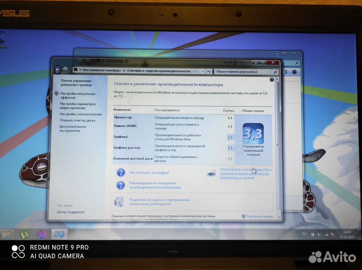 Ноутбук Asus P50IJ 2,2GHz 3/250Gb для учёбы/работы
