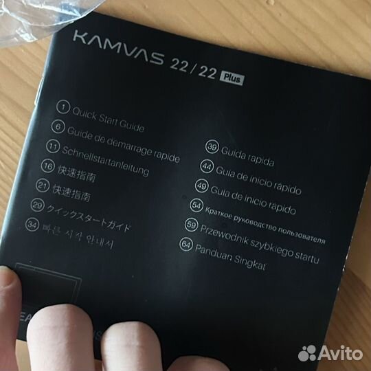 Графический планшет huion kamvas 22