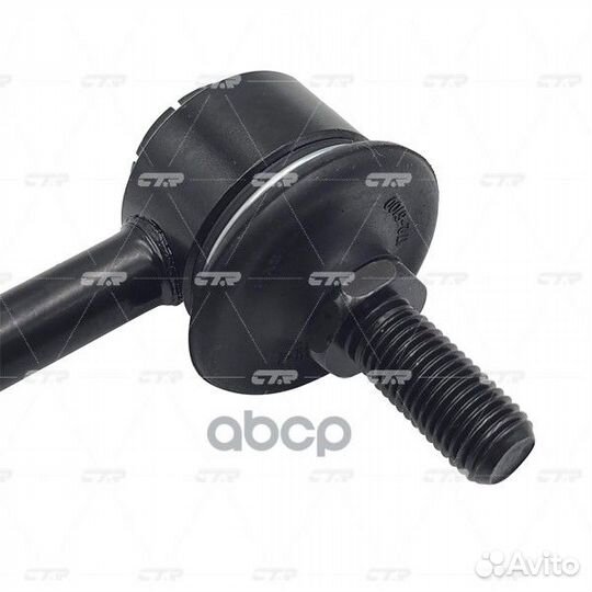 Старый номер clis-7) Стойка стабилизатора задн