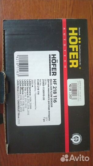 Запчасти на авто