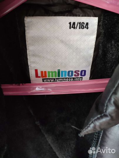 Куртка теплая