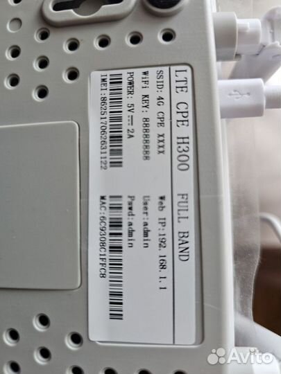 Роутер c 4g cpe 300 бу